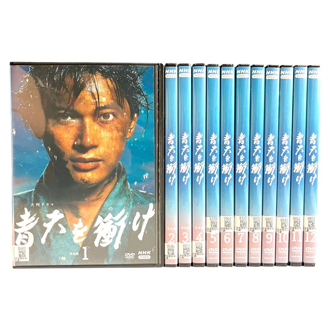 新品ケース NHK 大河ドラマ 「青天を衝け」 全巻 吉沢亮 高良健吾 橋本愛