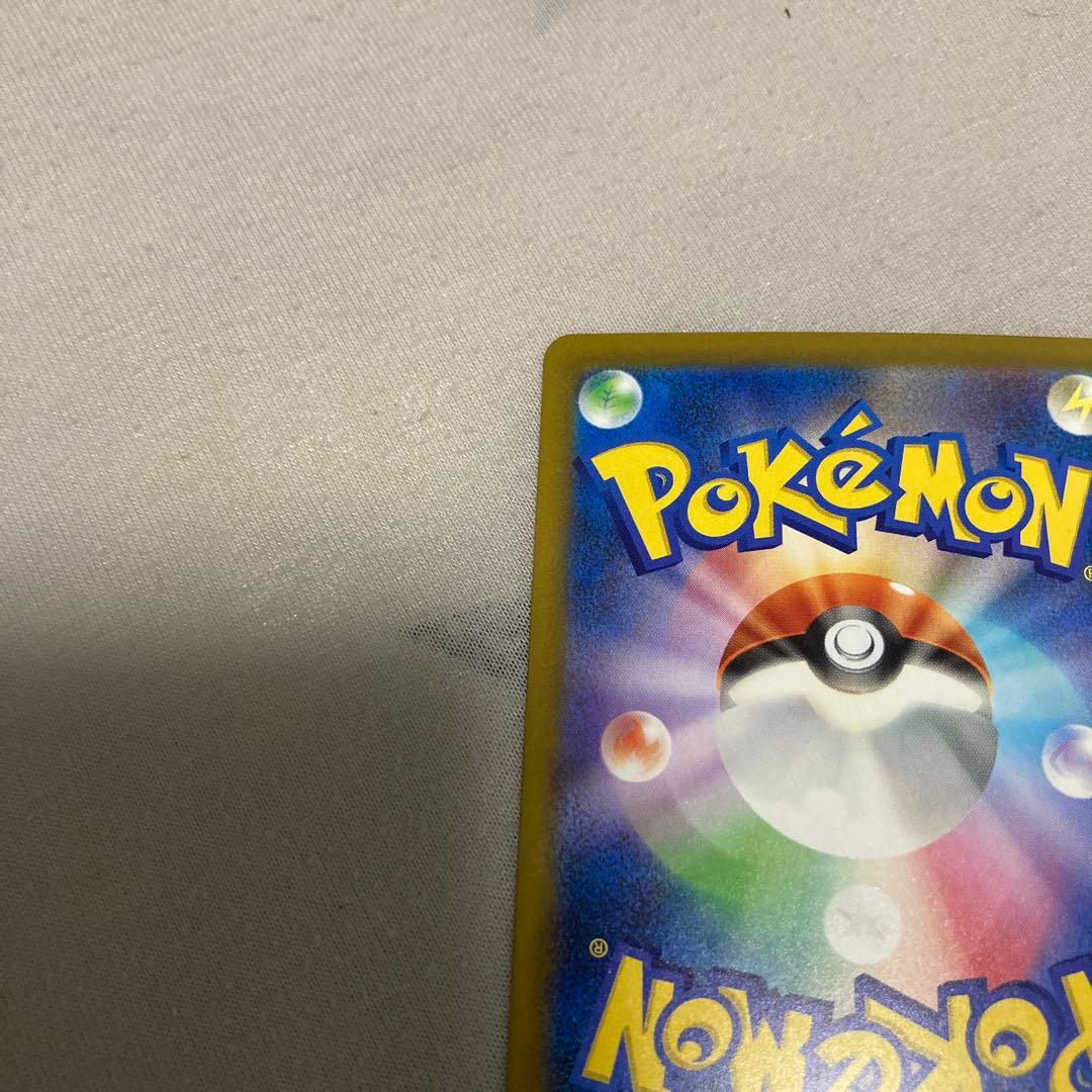 ポケモンカード　カナリィ SAR SR MEGAドリームex