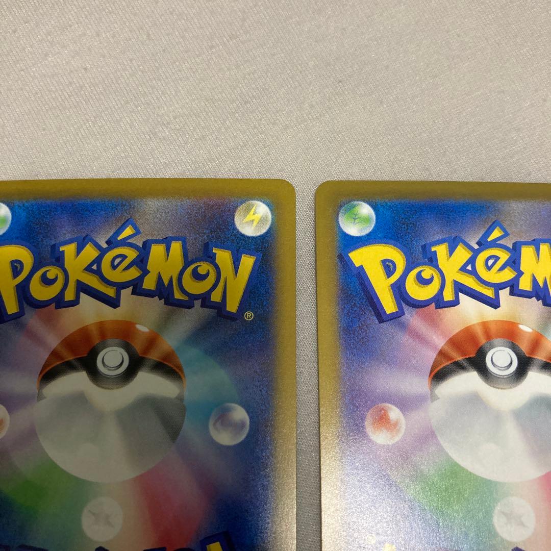 ポケモンカード　カナリィ SAR SR MEGAドリームex