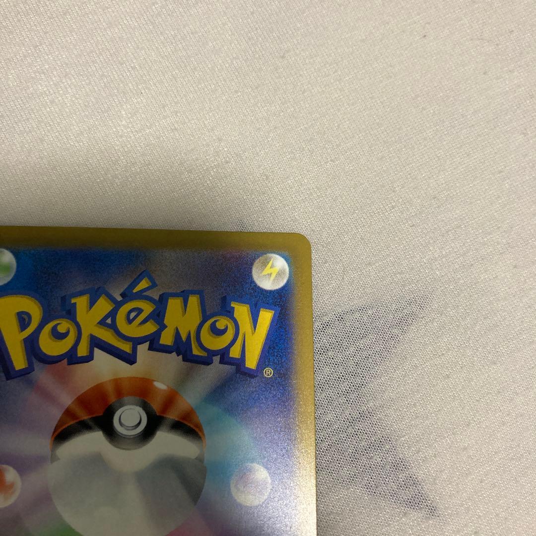 ポケモンカード　カナリィ SAR SR MEGAドリームex