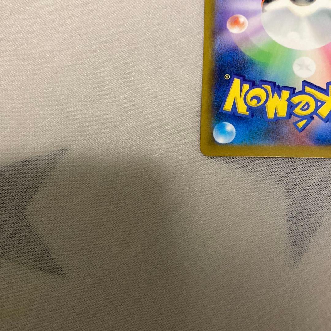 ポケモンカード　カナリィ SAR SR MEGAドリームex