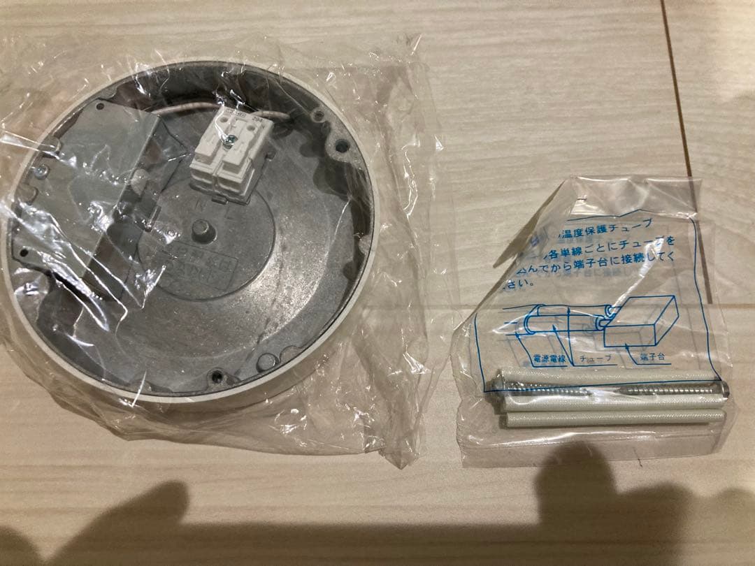 ODELIC OL291 273NR シーリングライト 5個セット