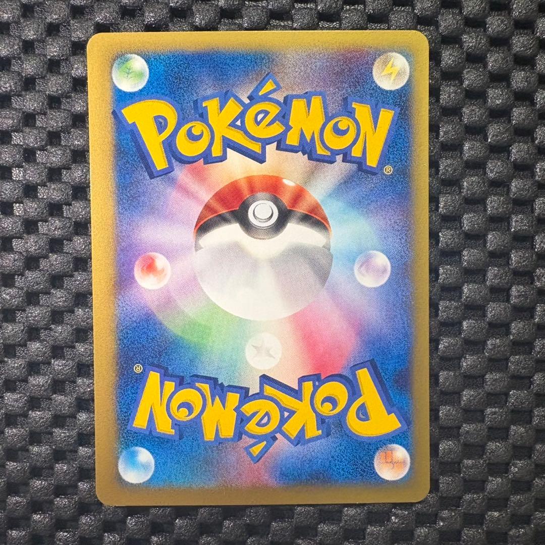 ポケモンカード　カードe アンズのツボツボ　VSシリーズ