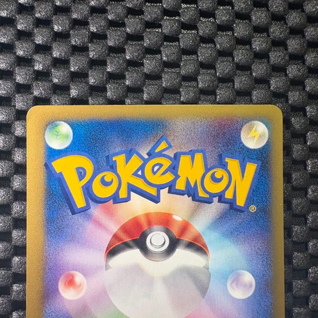 ポケモンカード　カードe アンズのツボツボ　VSシリーズ