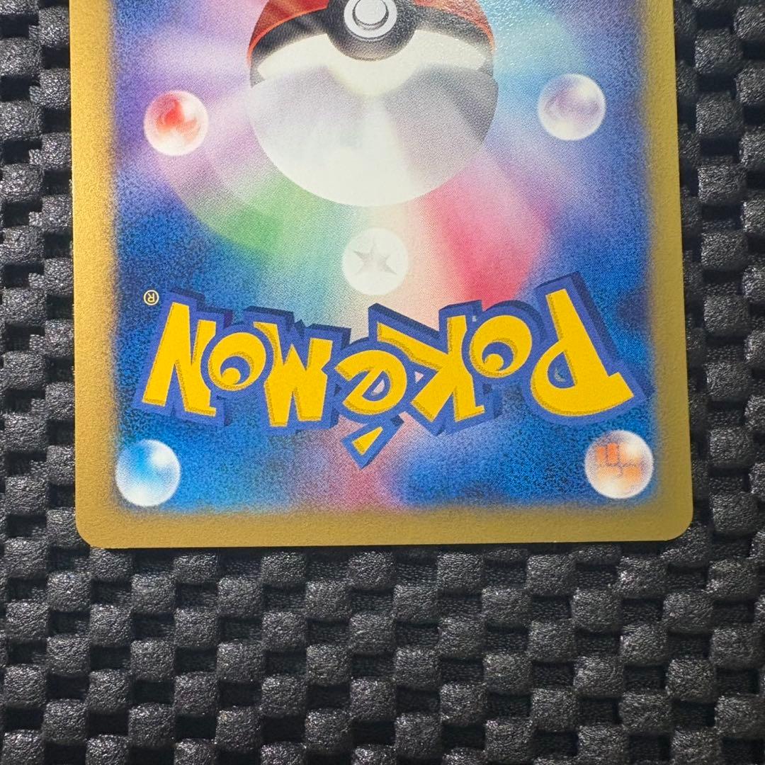 ポケモンカード　カードe アンズのツボツボ　VSシリーズ