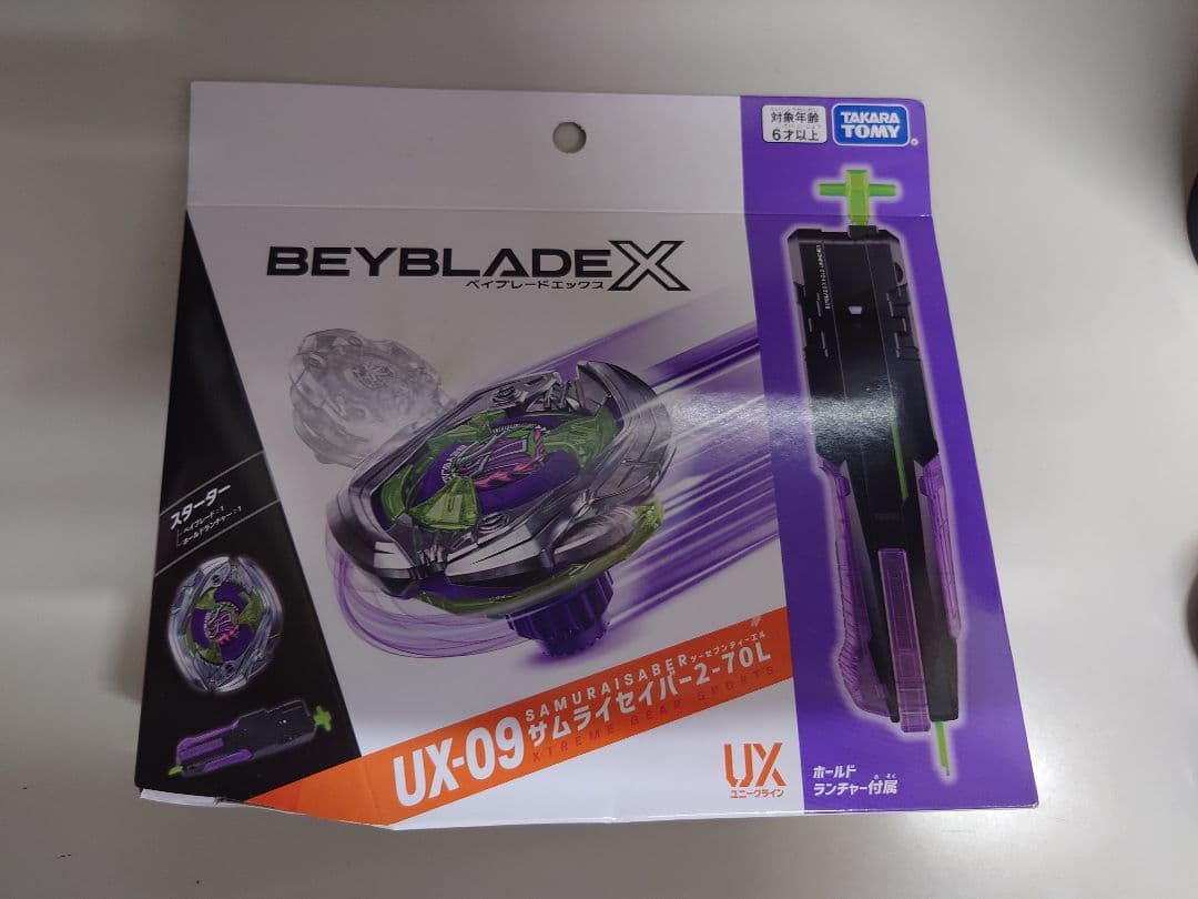 ベイブレードX　4点セット UX-00 CX-00 UX-08 UX-09