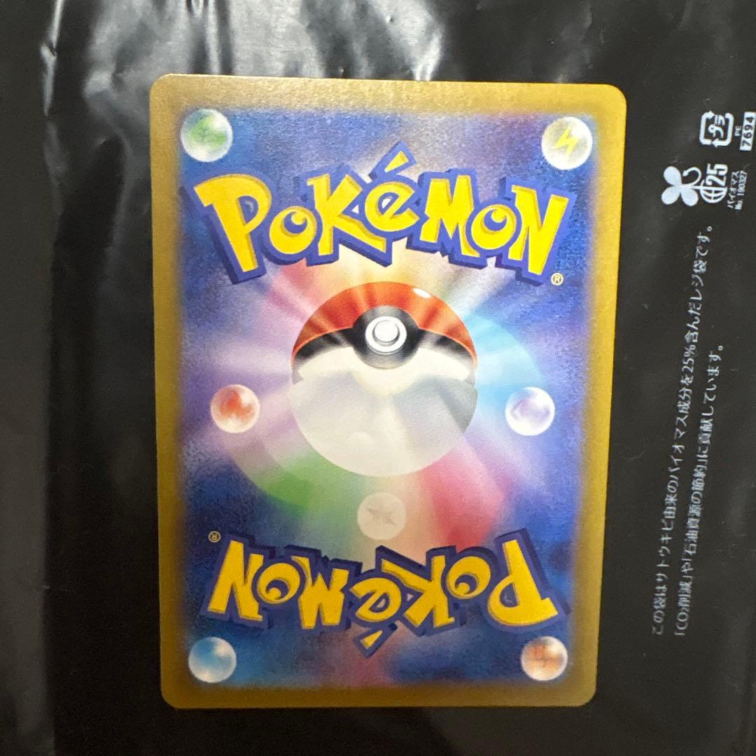 ルチアのアピール　sar 楽園ドラゴーナ