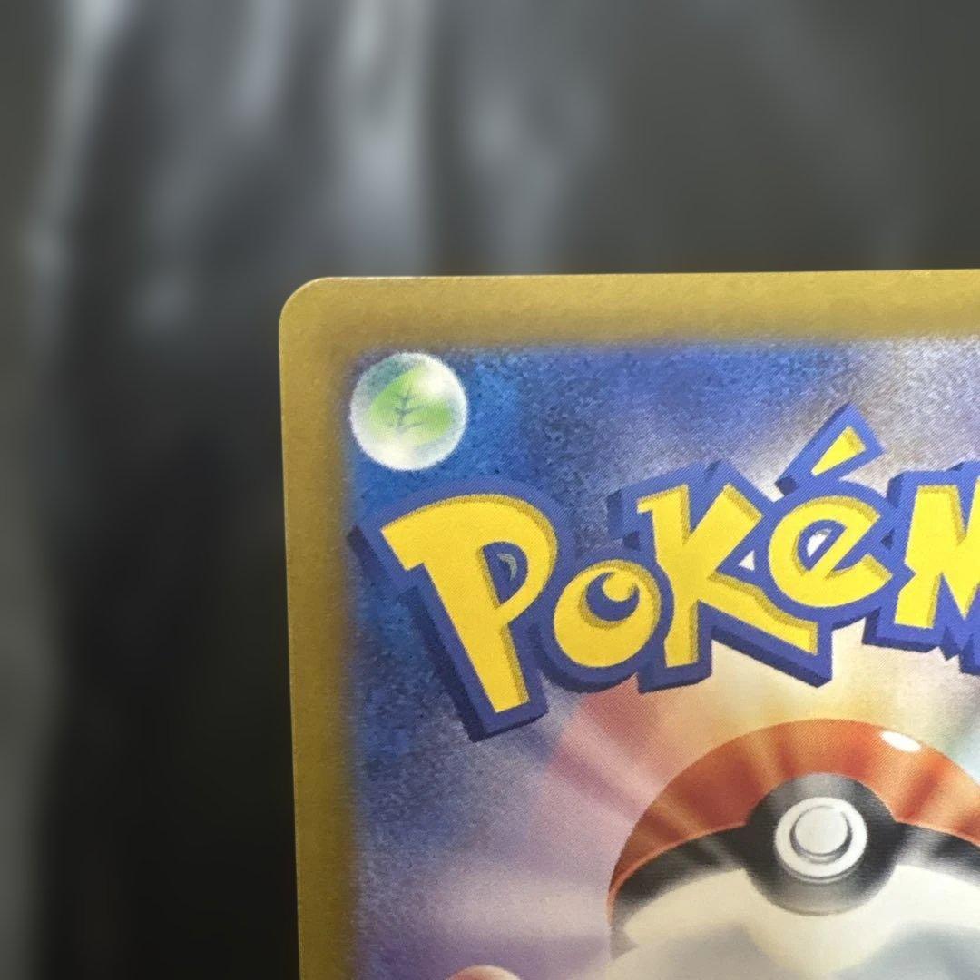 ルチアのアピール　sar 楽園ドラゴーナ