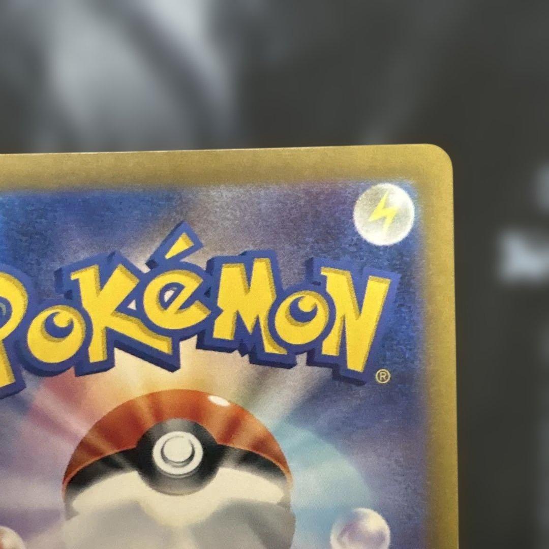 ルチアのアピール　sar 楽園ドラゴーナ