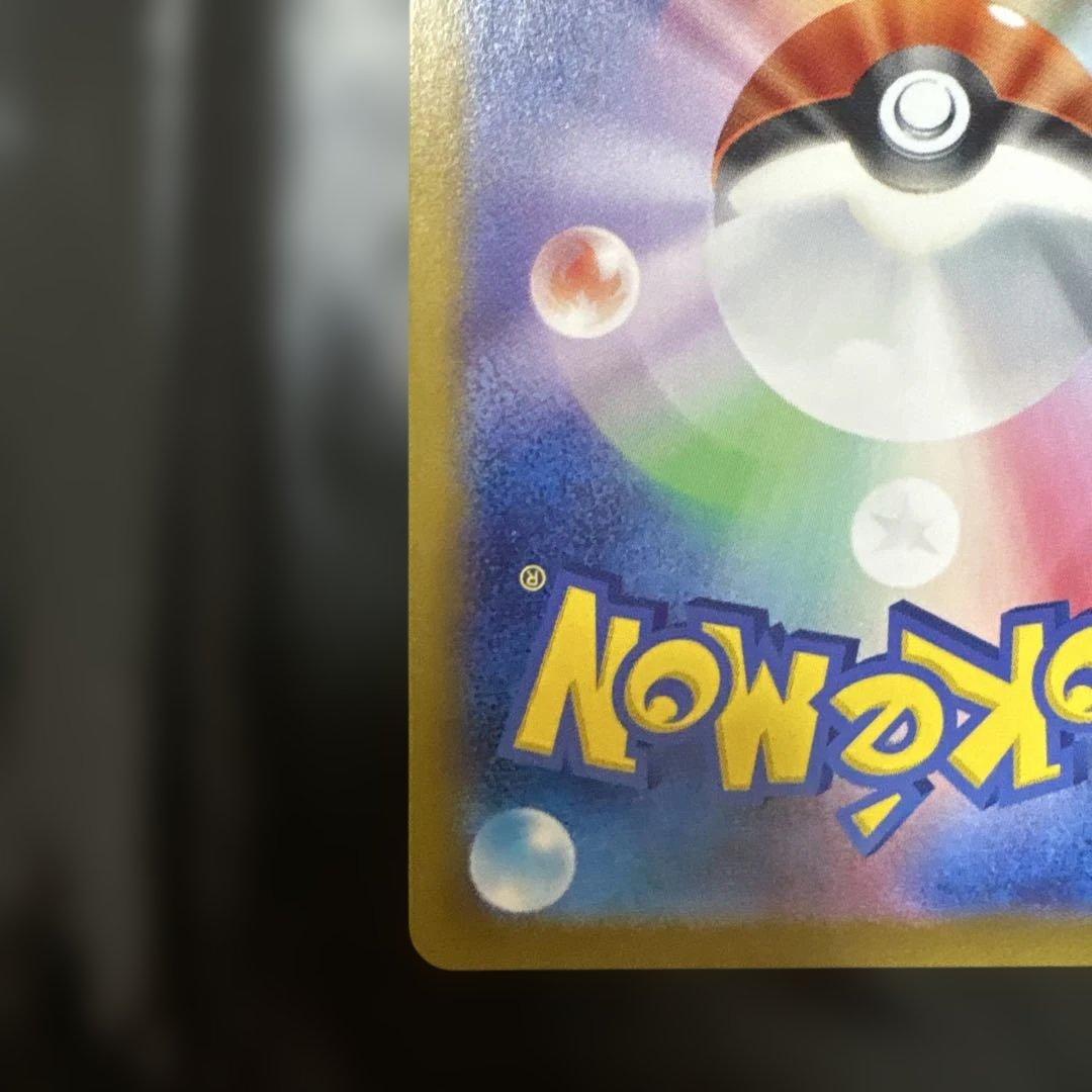 ルチアのアピール　sar 楽園ドラゴーナ