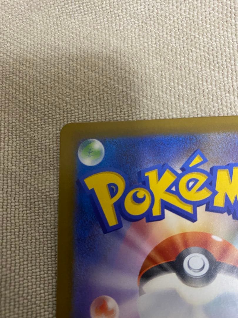 ポケモンカード メガカイリュー ex MUR