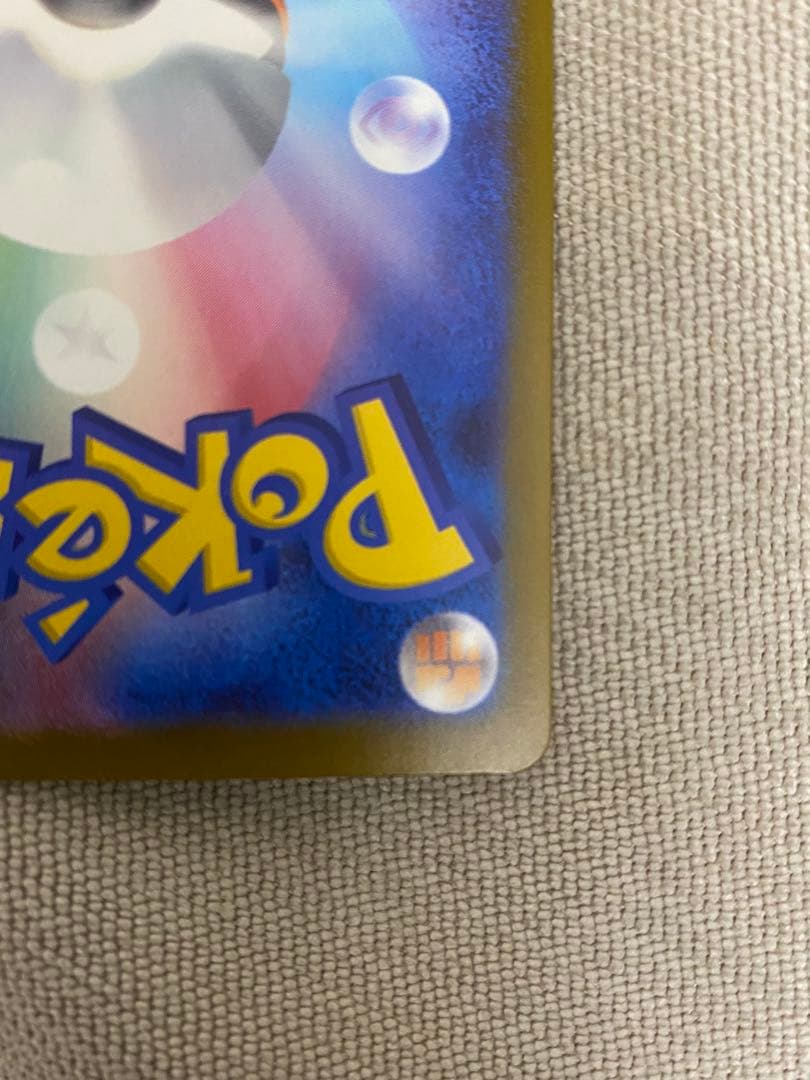 ポケモンカード メガカイリュー ex MUR