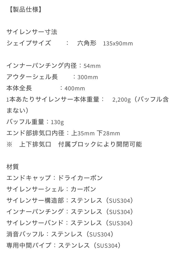 TREERINGS　隼　ハヤブサ　ej11a マフラー　カーボン