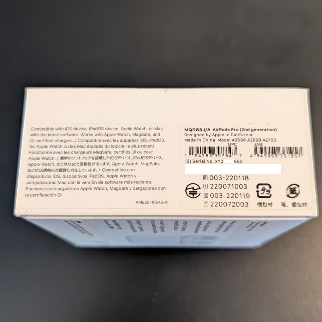 AirPods Pro 第2世代 MQD83J/A Lightning