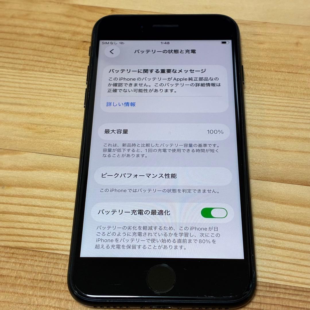 a*i様 バッテリー新品　iPhoneSE第3世代64GB SIMフリー　美品