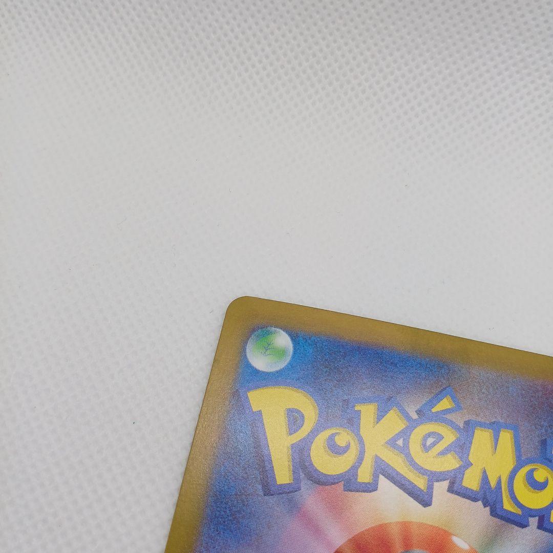 ピカチュウex UR 超電ブレイカー【まとめ買い歓迎】