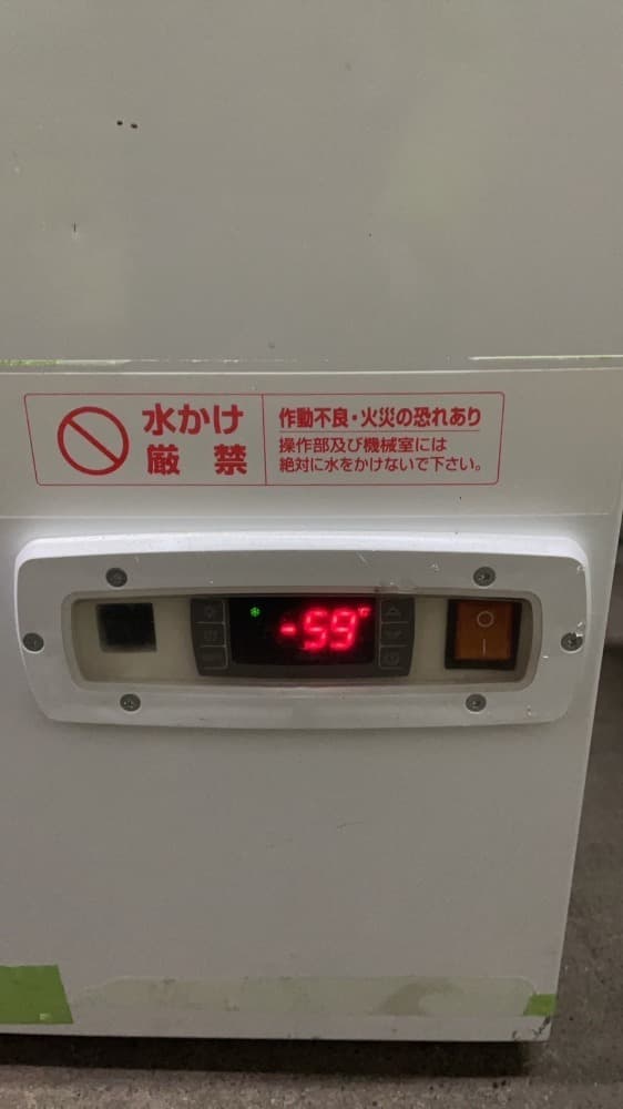 【最安値】超低温冷凍庫　スーパーフリーザー　DAIREI DF-500e
