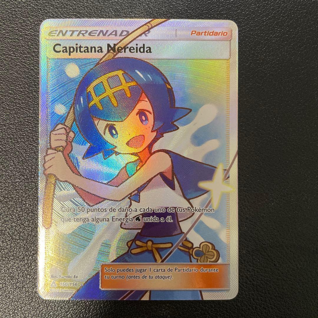 ポケモンカード外国版　スイレン　SR