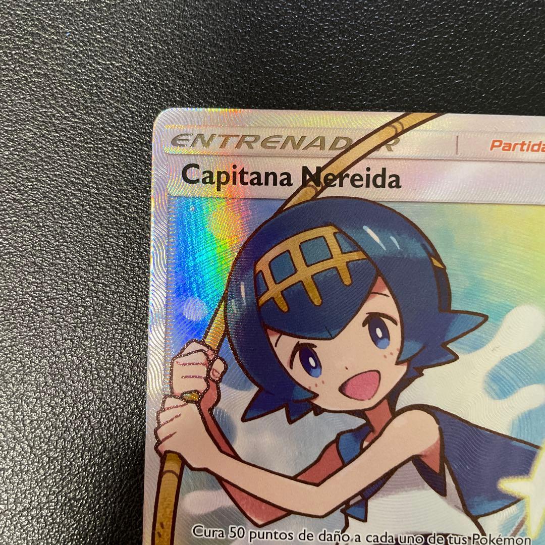 ポケモンカード外国版　スイレン　SR