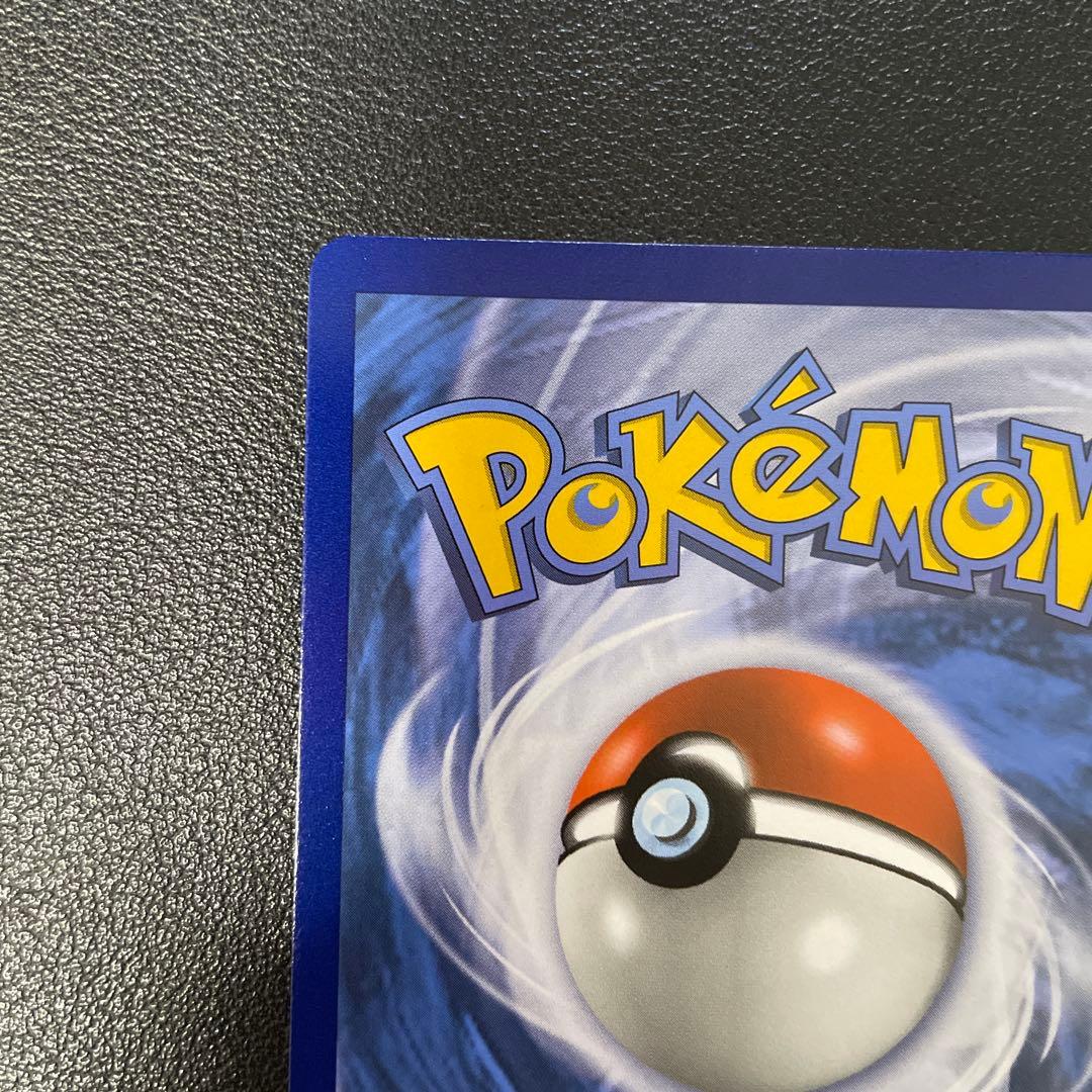 ポケモンカード外国版　スイレン　SR