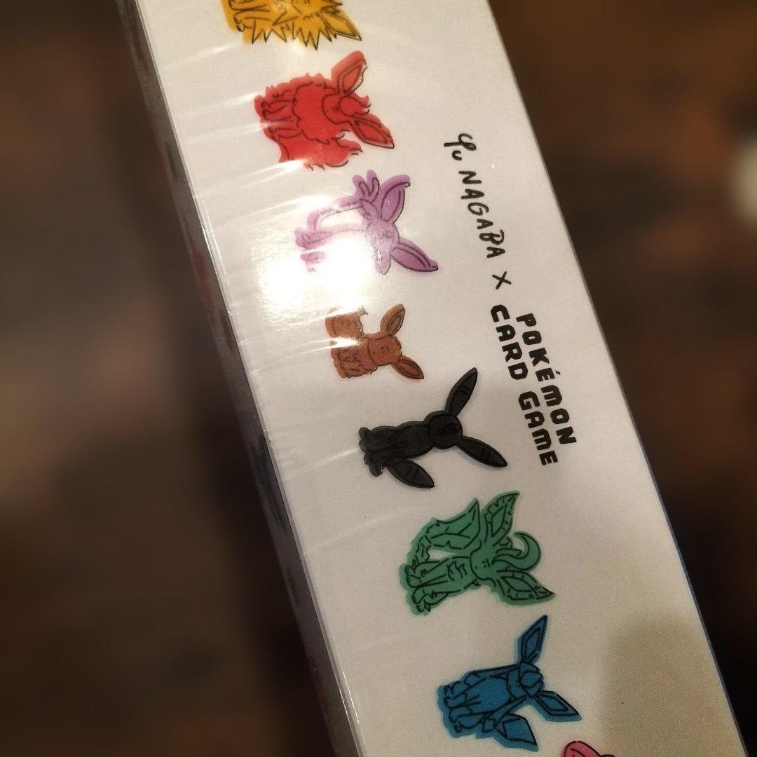 引退処分　Yu NAGABA ポケモンカードゲーム　イーブイズスペシャルBOX