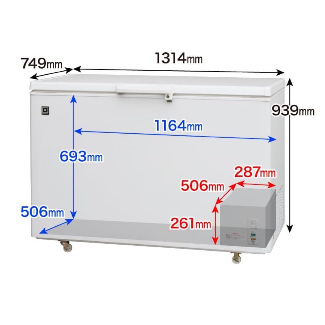 美品 レマコム 399L RRS-399SF業務用冷凍庫 ストッカー