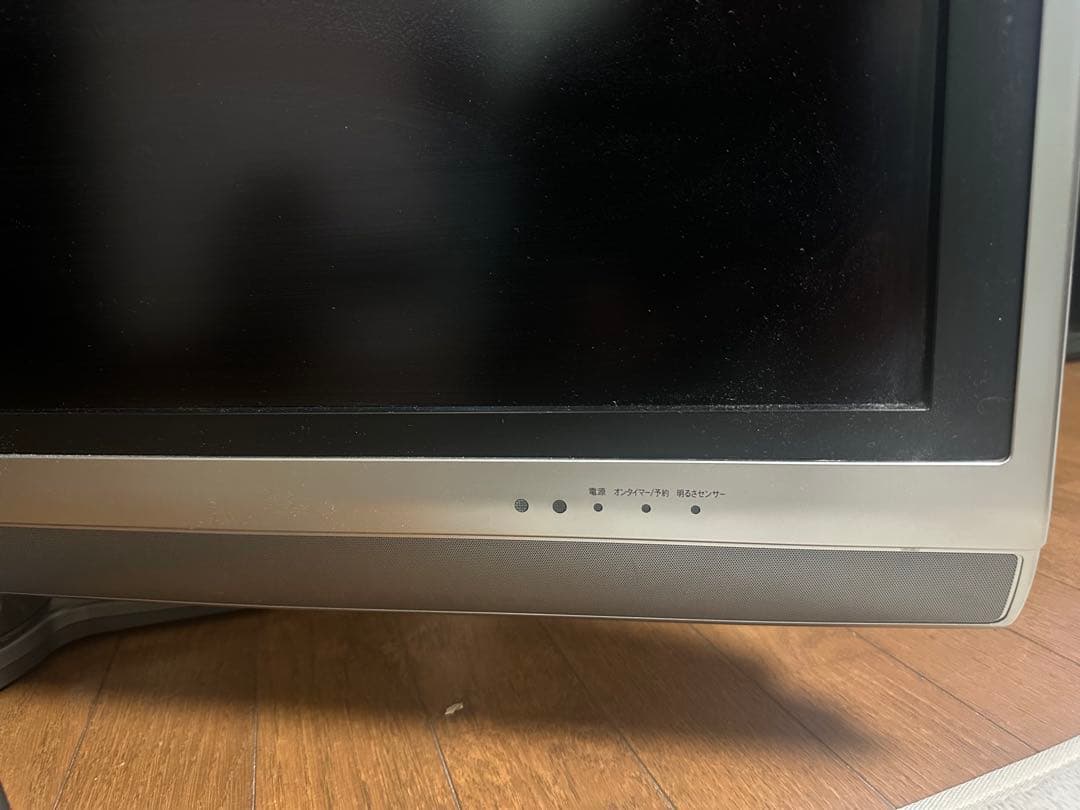 【送料込み】 フルハイビジョンテレビ 世界の亀山モデル 46型 AQUOS