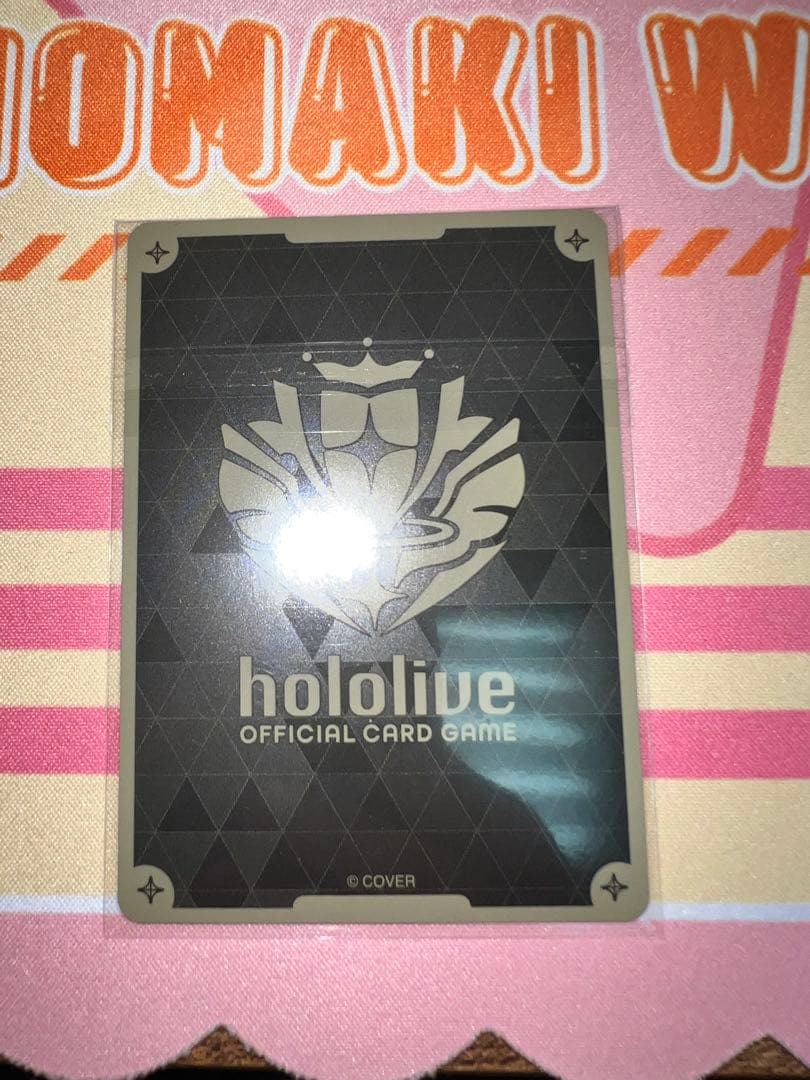 ホロカ フブキ ブルームカップ