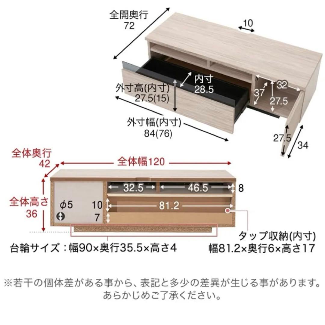 日本製 テレビ台 LOWYA 幅120 ウォルナット