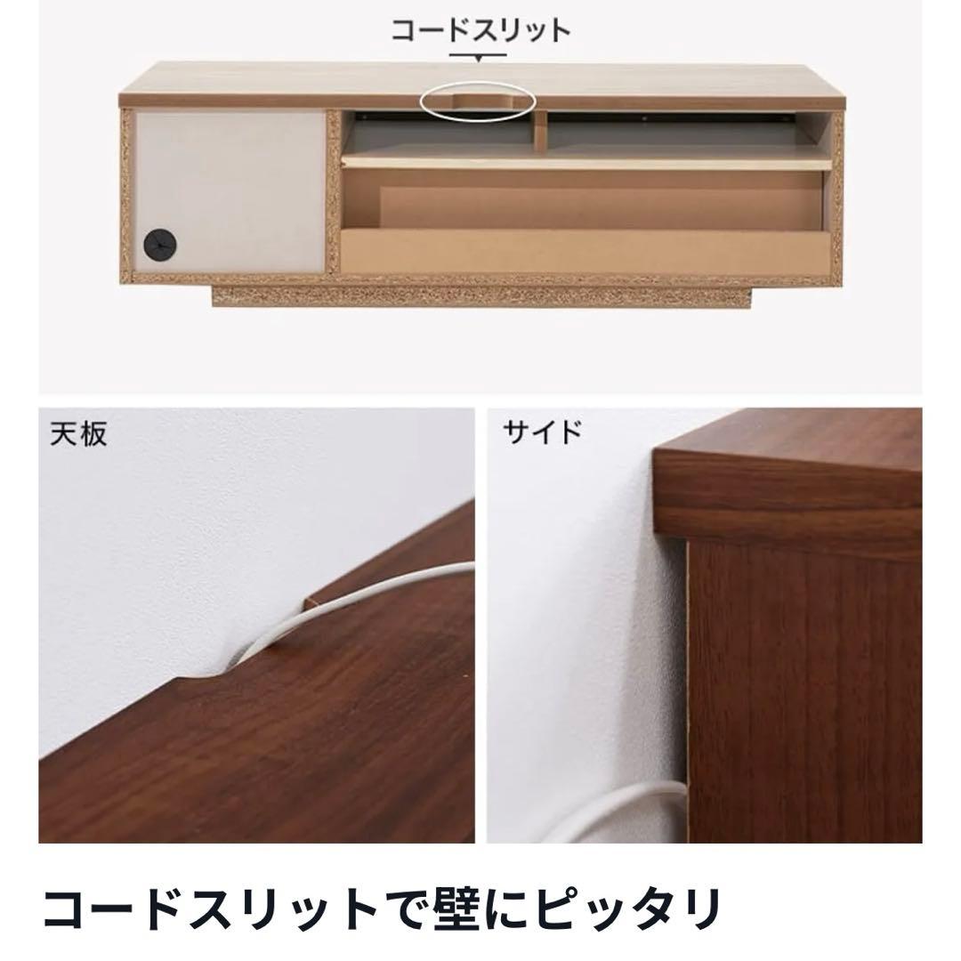 日本製 テレビ台 LOWYA 幅120 ウォルナット