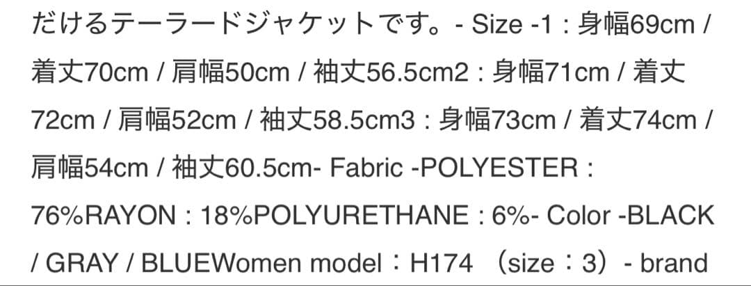 seytoカットスリットダブルブレストテーラードジャケット ブラックサイズ1