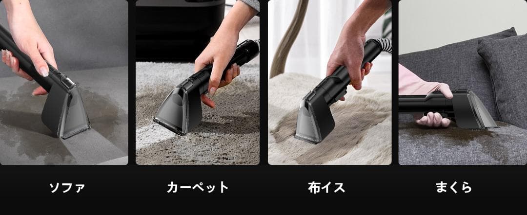 リンサークリーナー スチーム式 加熱100℃蒸気噴射　18000Pa　超強吸引力