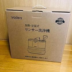 リンサークリーナー スチーム式 加熱100℃蒸気噴射　18000Pa　超強吸引力