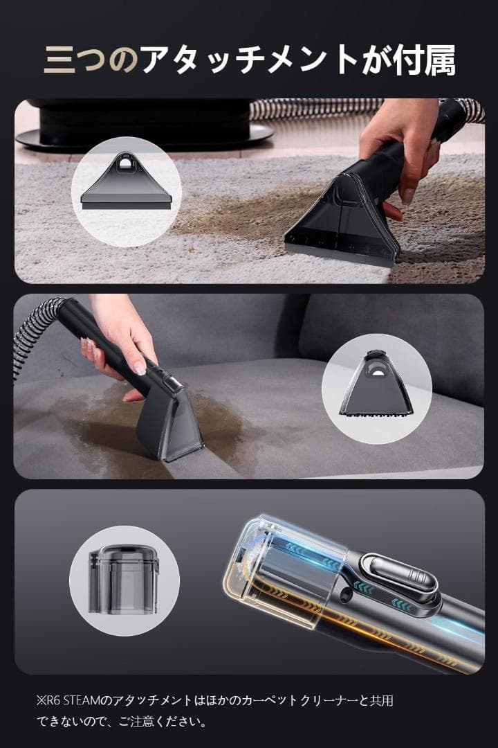 リンサークリーナー スチーム式 加熱100℃蒸気噴射　18000Pa　超強吸引力