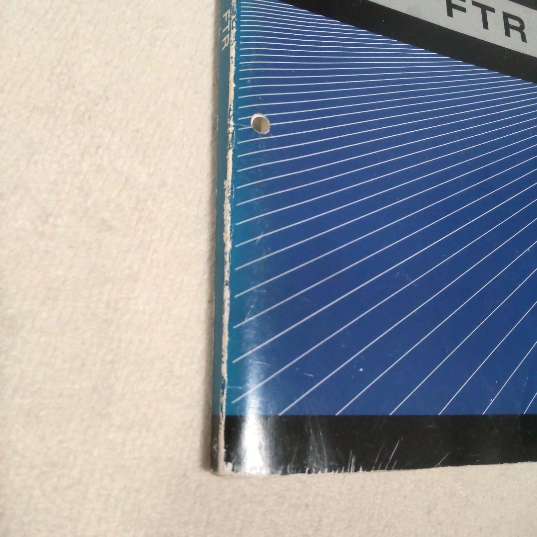 HONDA FTR サービスマニュアル FTR223