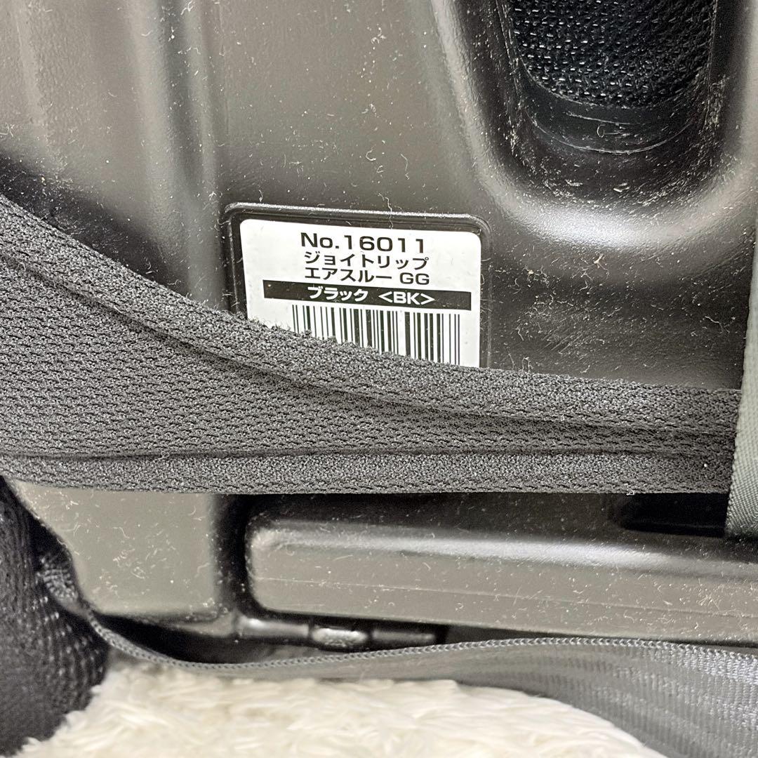 Combi コンビ joytrip エアスルー ブラック メッシュ 取り外し可能