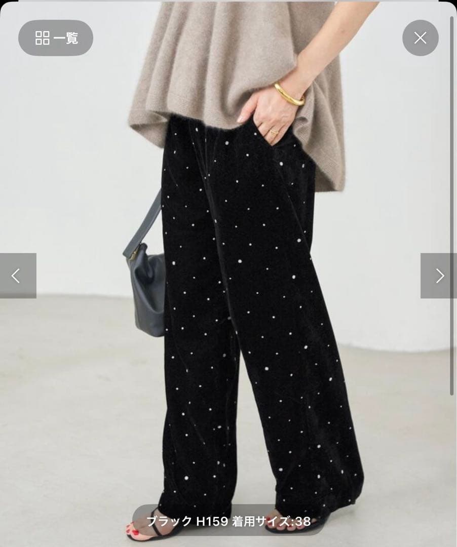 イエナ❤︎クチュールドアダム Glitter PT ベロアイージーパンツ