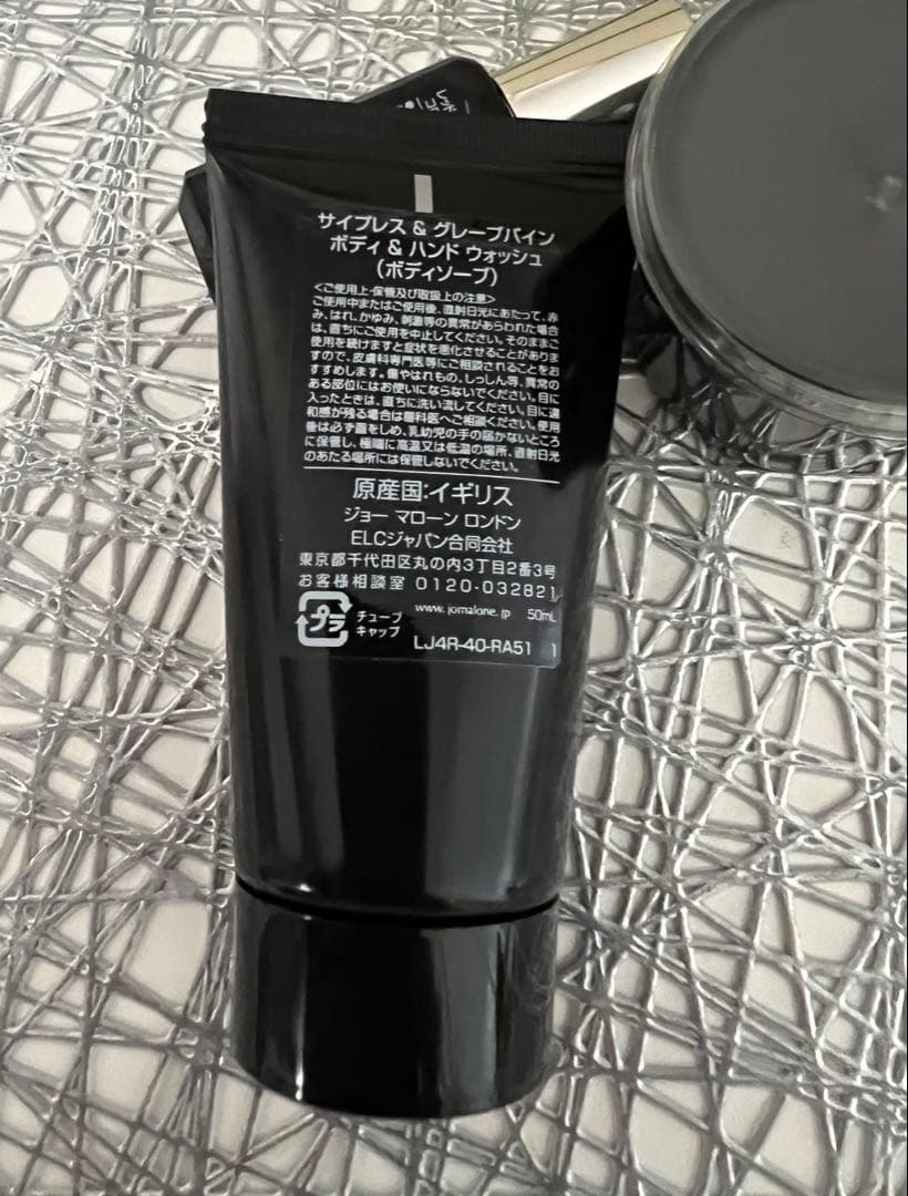 ジョーマローンコロン&ミニキャンドル&ハンド&ボディーウォッシュ