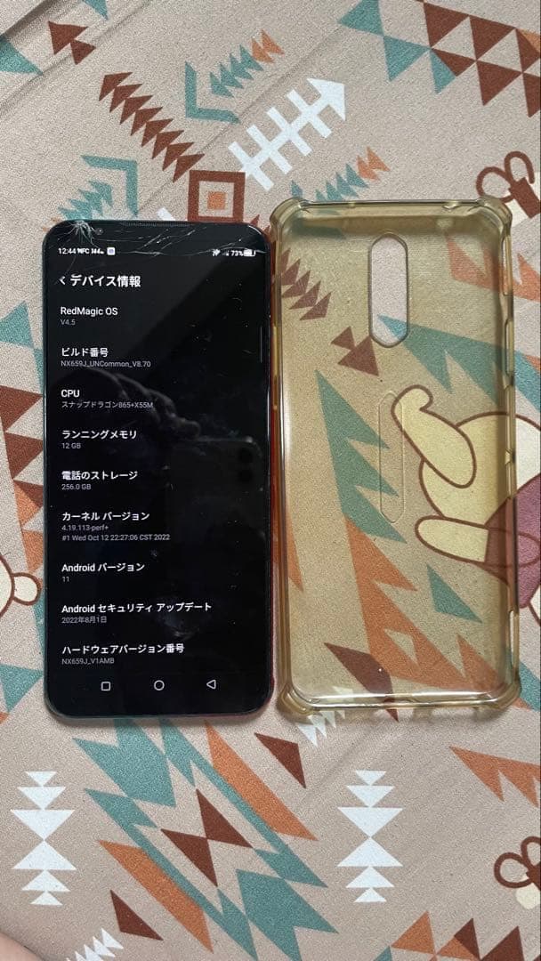 中古　RedMagic 5S スマートフォン 12GB/256GB