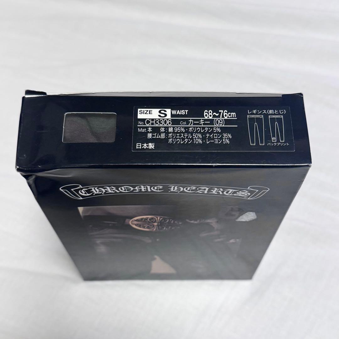 ♡CHROME HEARTS クロムハーツ カモフラ柄 迷彩レギンス S ロゴ有