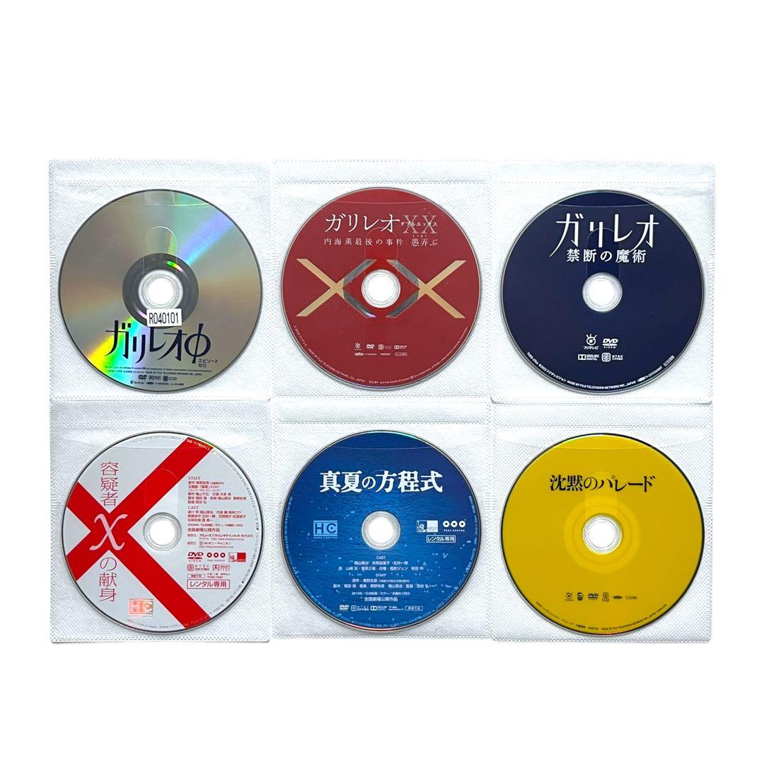 新品ケース 「 ガリレオ 」 シリーズ 全17巻 フルコンプ 福山雅治 柴咲コウ