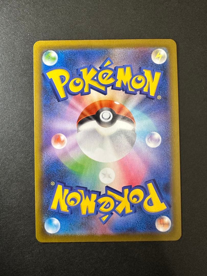 メガゲンガーex ポケモンカード 240/193 SAR