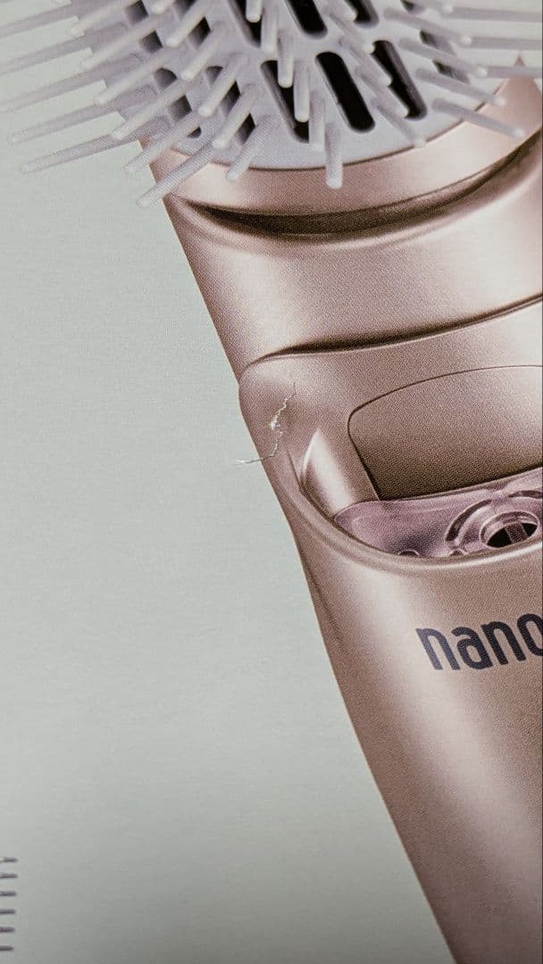 Panasonic くるくるドライヤー ナノケア EH-KN9F