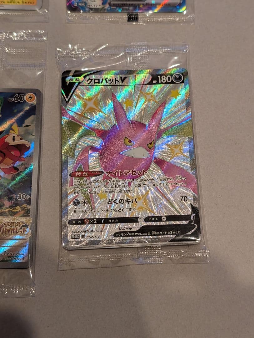 ポケモンカード　プロモまとめ売り　ピカチュウ等