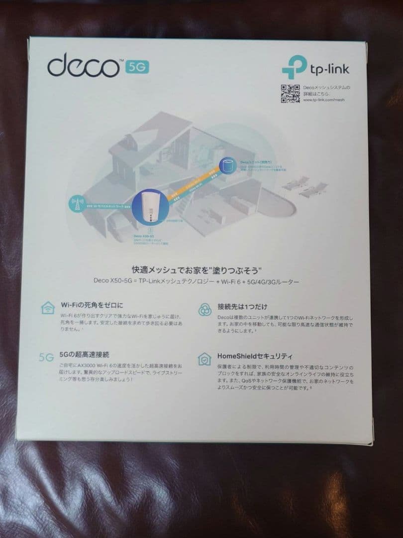 TP-Link 5G SIMフリー Wi-Fiルーター Deco X50-5G