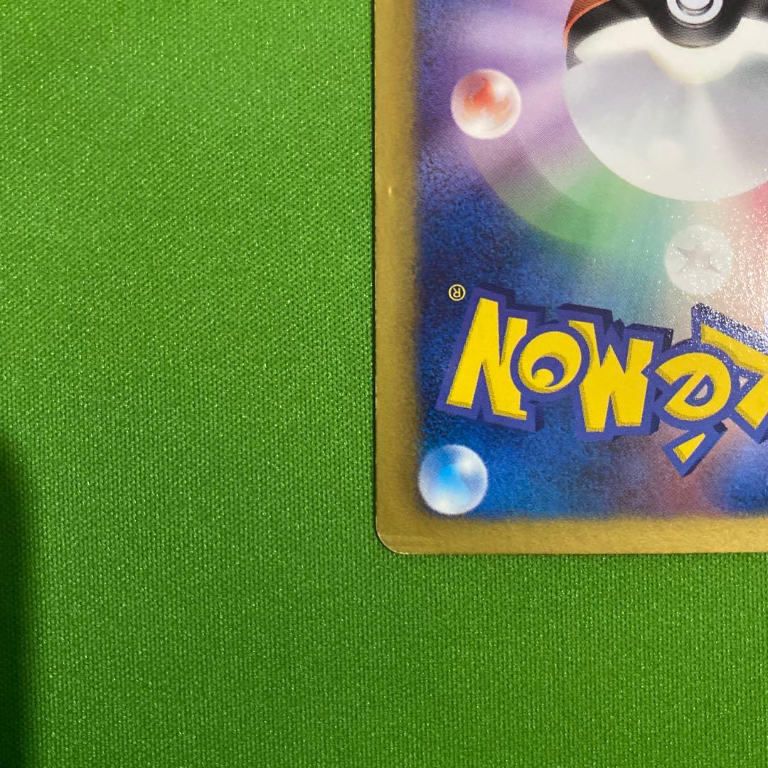 フウロ SR 076/070 BW