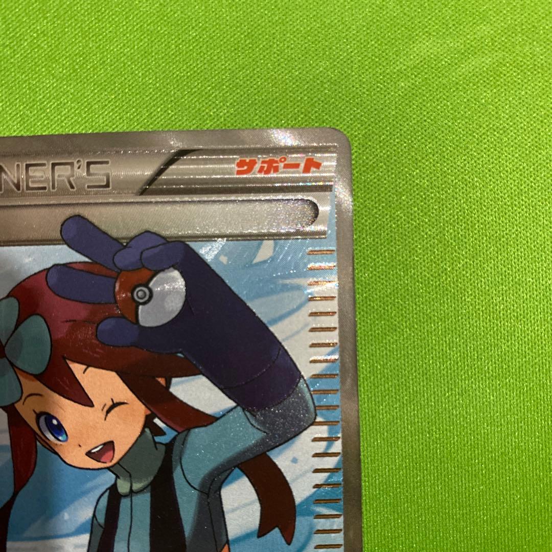 フウロ SR 076/070 BW