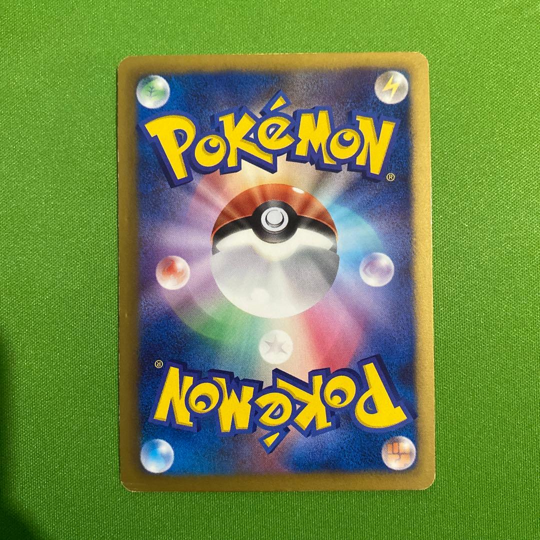 フウロ SR 076/070 BW