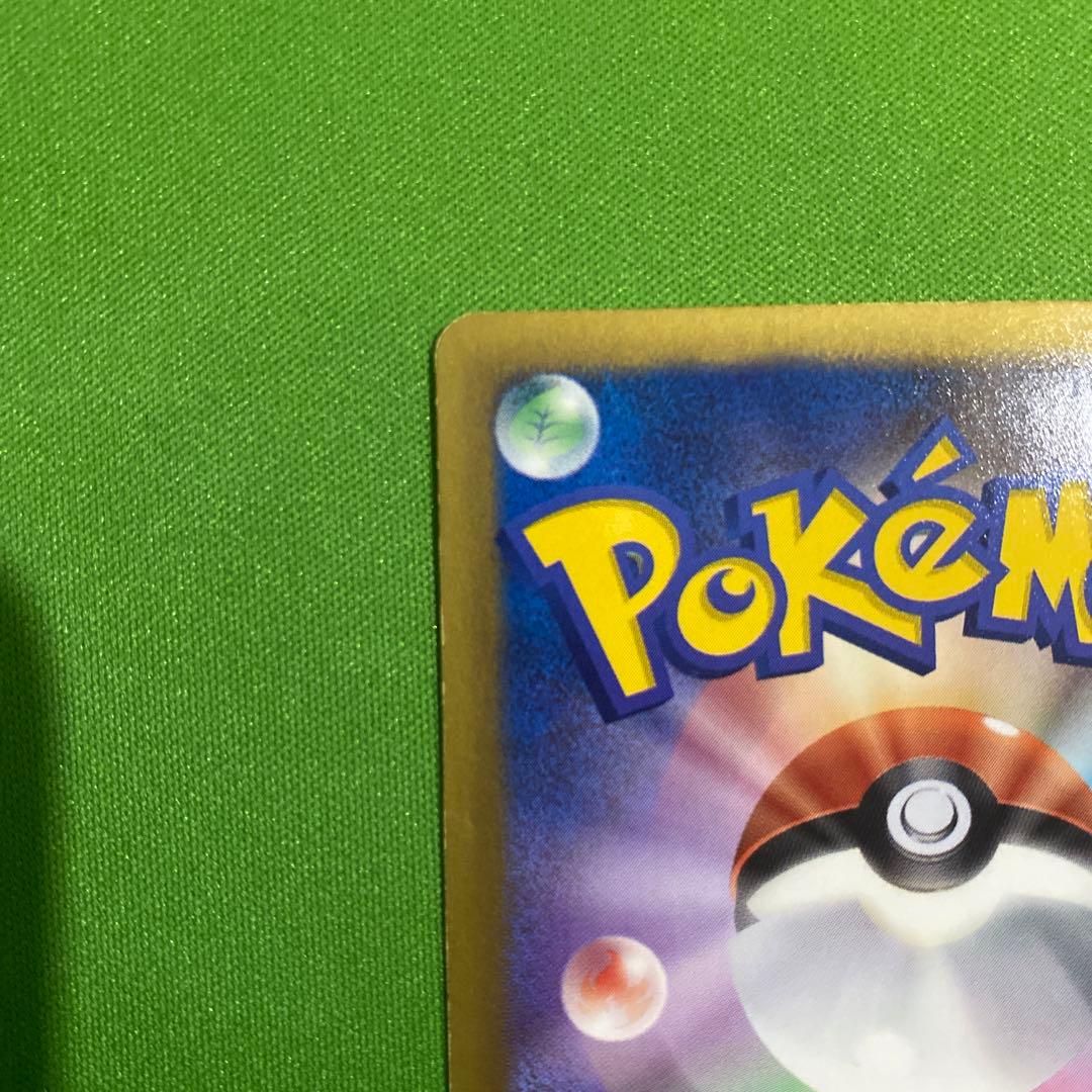 フウロ SR 076/070 BW