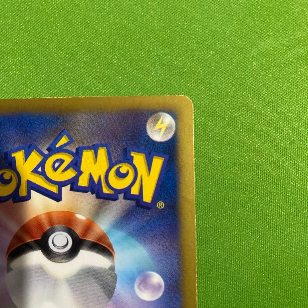 フウロ SR 076/070 BW